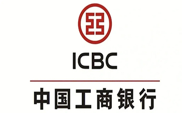 义乌工商银行小微抵押贷申请条件