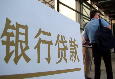 义乌哪个银行无抵押贷款容易通过，在那家银行无抵押能借钱！